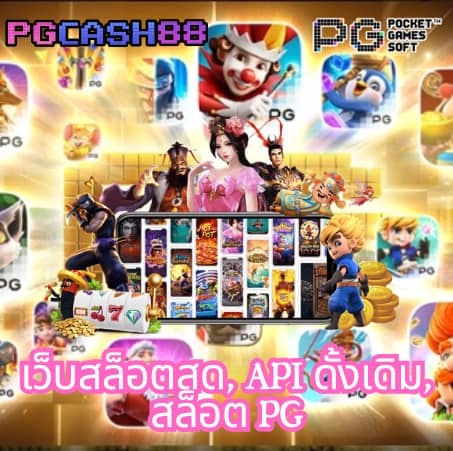 ราคาฟุตบอลวันนี้